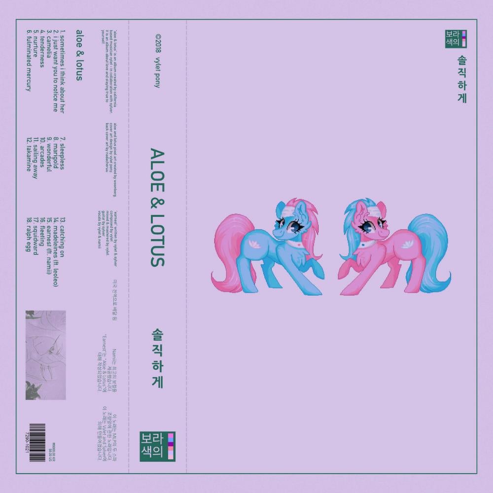 Vylet Pony Aloe & Lotus album cover